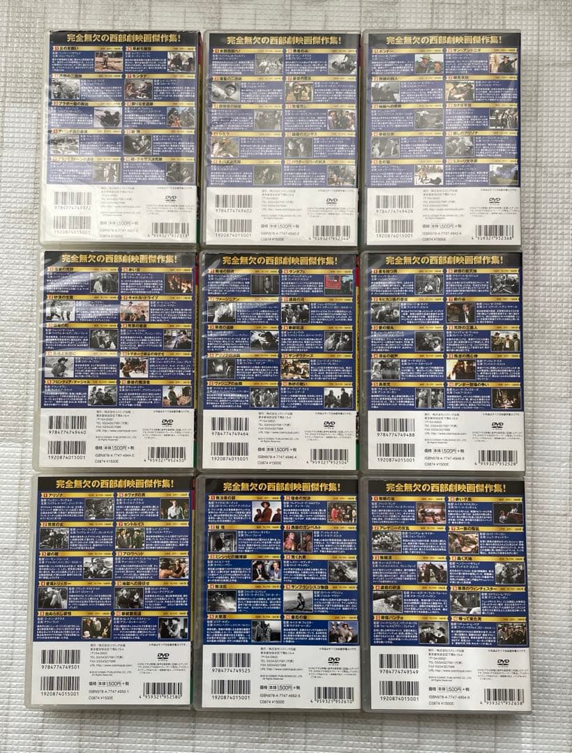 西部劇パーフェクトコレクション 18本セットACC-004〜ACC-058