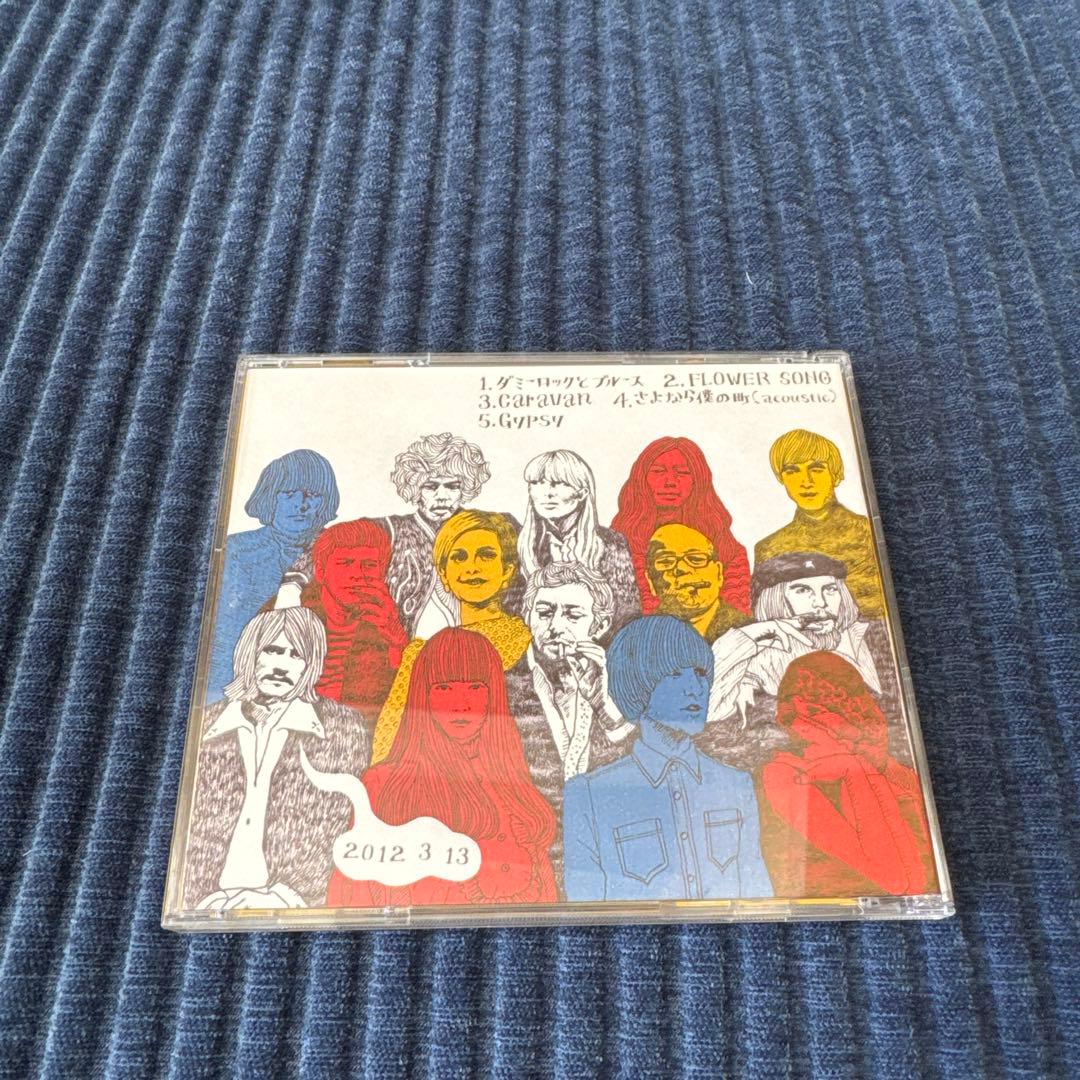 GLIM SPANKY MUSIC FREAK 初期 手売り