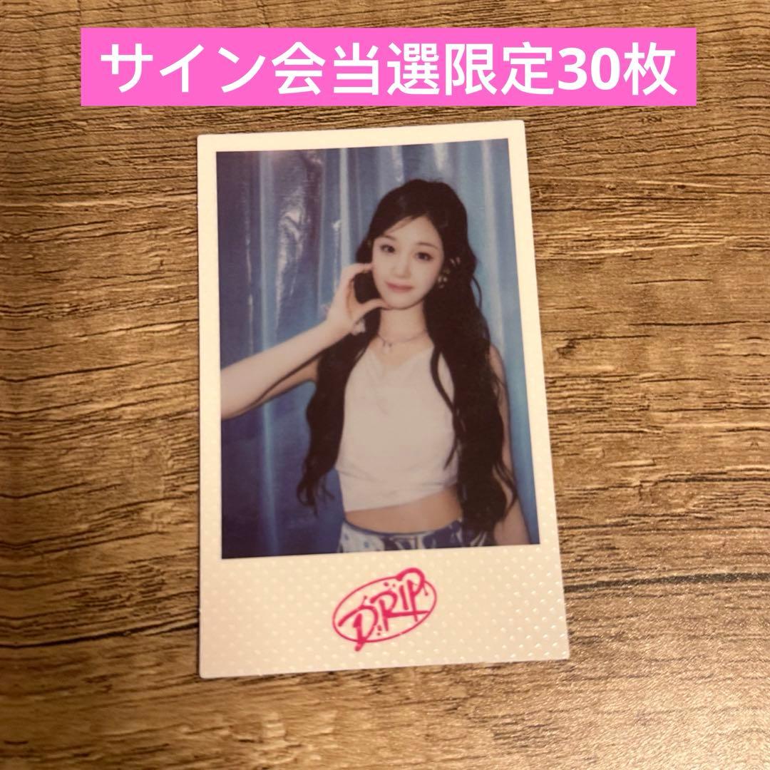 OnlyOneOf 2集 ミル サノク 直筆サイン入りポカ