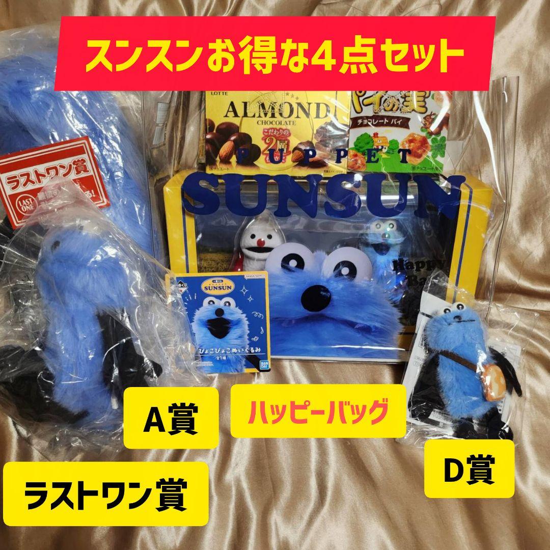 タ*グ様 【超オトク！！】★一番くじ＆ハッピーバッグセットのスペシャル4点セット 一番くじ ONE PIECE CARD GAME｜一番くじ倶楽部｜BANDAI SPIRITS公式