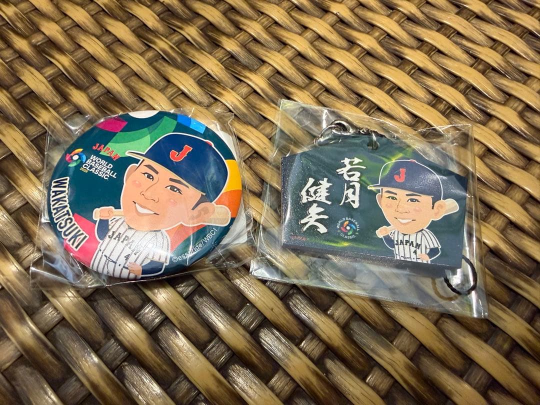 WBC 侍ジャパン 若月 缶バッジ・絵馬セット - メルカリ