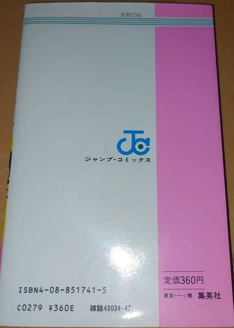 やるっきゃ騎士 全巻セット 1-11巻