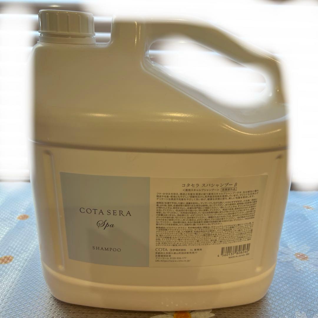 COTA SERA Spa Shampoo 大容量 楽天市場】コタ セラ スパ シャンプー (300ml) COTA SERA Spa : kireio