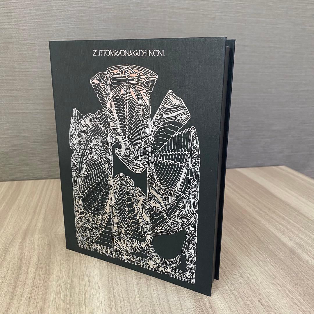 ずっと真夜中でいいのに。「ぐされ」強初回限定版フィギュア、ファミコンアレンジ付き Amazon.co.jp: 【Amazon.co.jp限定】ぐされ(