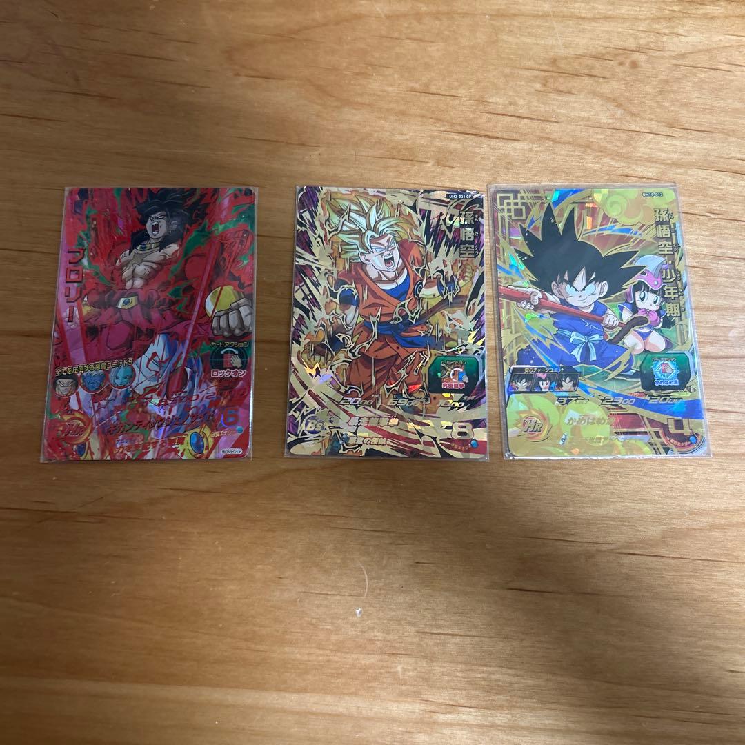 ドラゴンボールヒーローズ まとめ売り 人気キャラ 暴走悟空 ブロリー