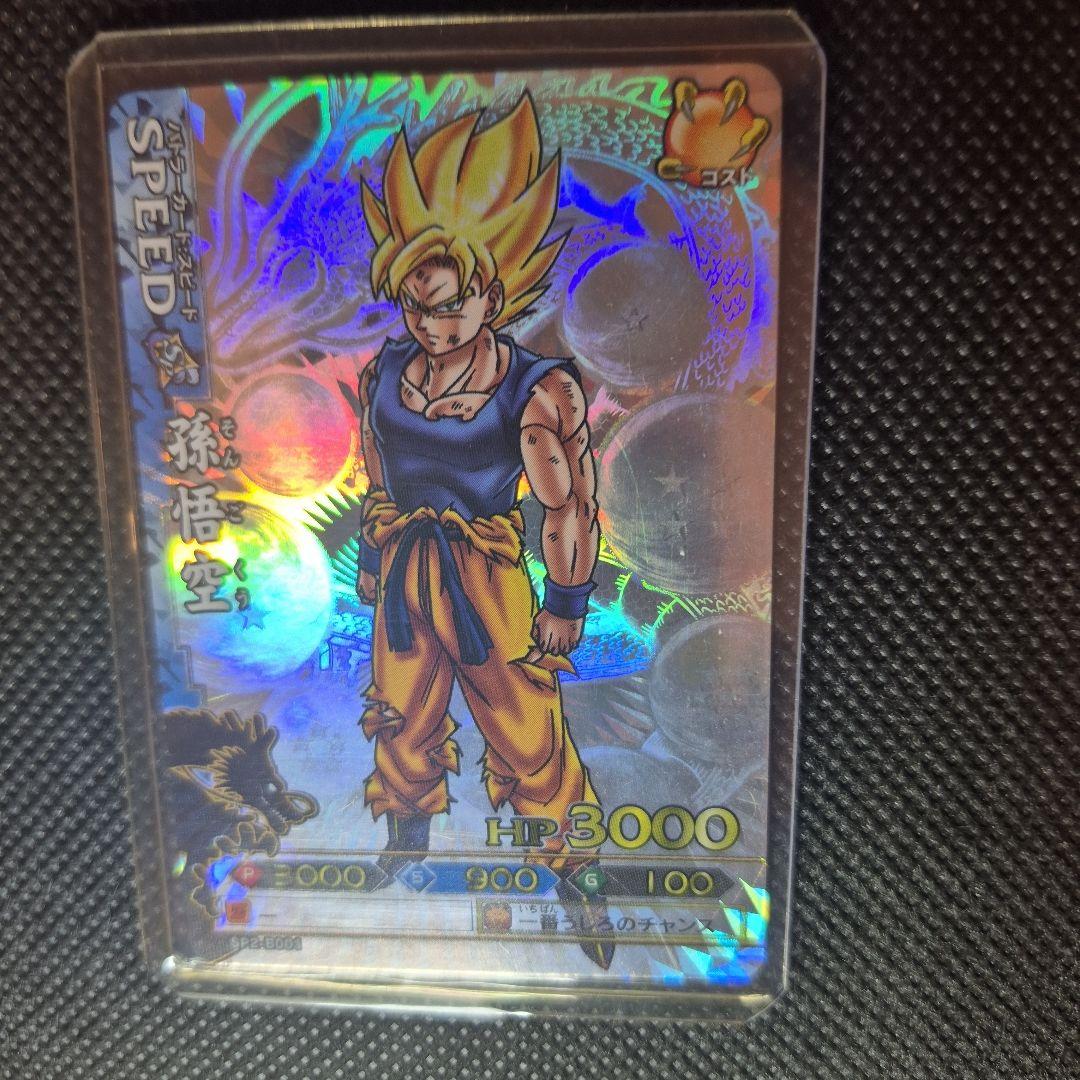 ドラゴンバトラーズ　　SP2-B001 ドラゴンボール ドラゴンバトラーズ sp2-b001 孫悟空 ドラゴンボール