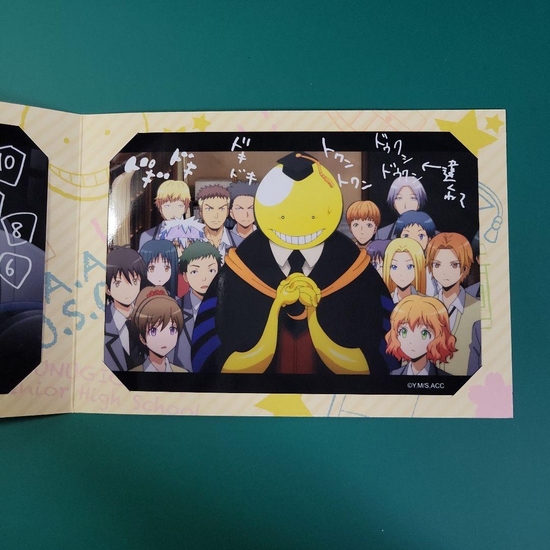暗殺教室 ブロマイドコレクション - メルカリ