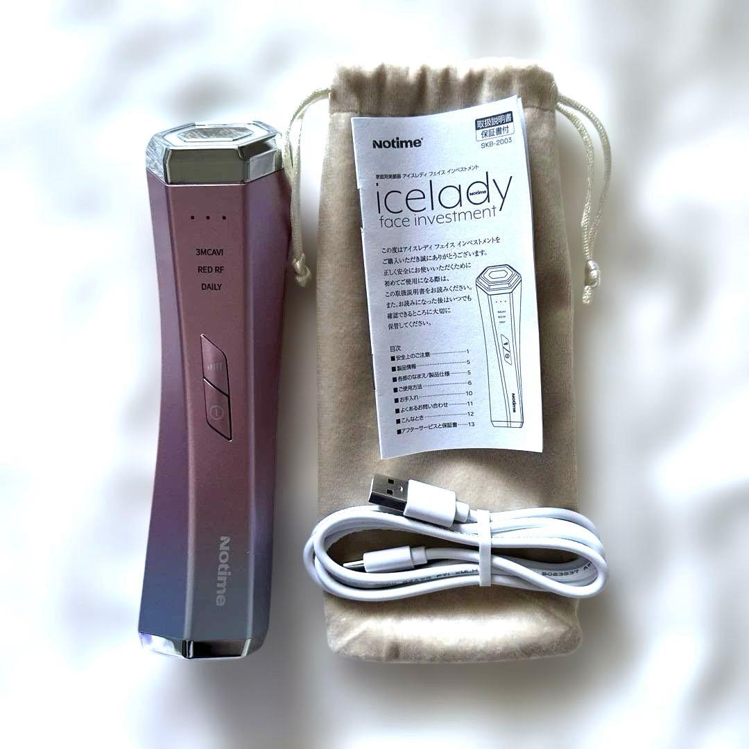【新品未使用】Notime icelady フェイスインベストメント 美顔器 アイスレディ美顔器「フェイス インベストメント」を使ってレビュー