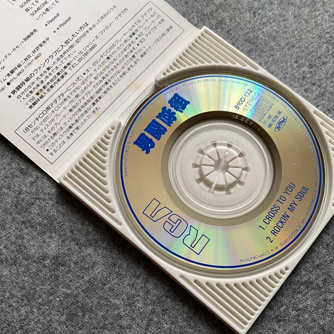 男闘呼組の8cmCD(CROSS TO YOU/ROCKIN' MY SOUL) - メルカリ
