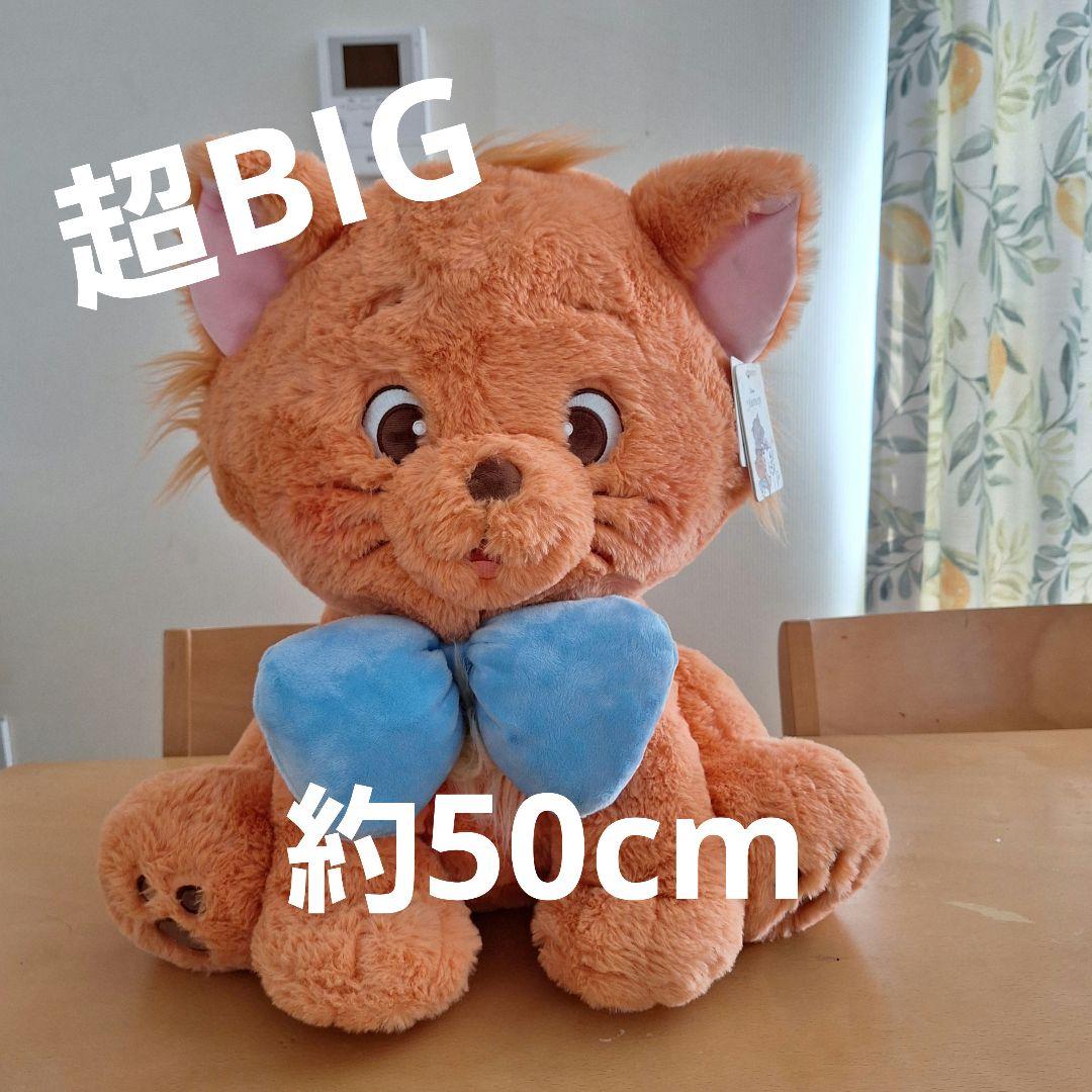 コストコ トゥルーズ ぬいぐるみ 超ビック ブランケット おしゃれ