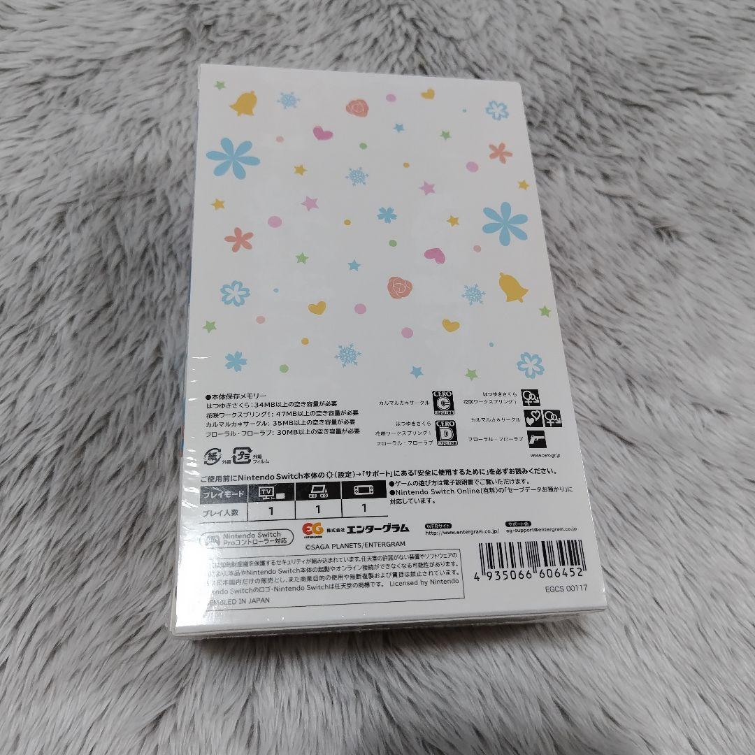 SAGA PLANETS 4作品セット -Switch