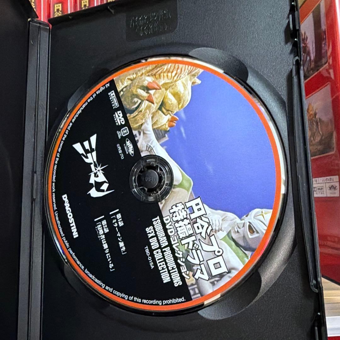 『ミラーマン』DVD 円谷プロ　1〜51話(全話)