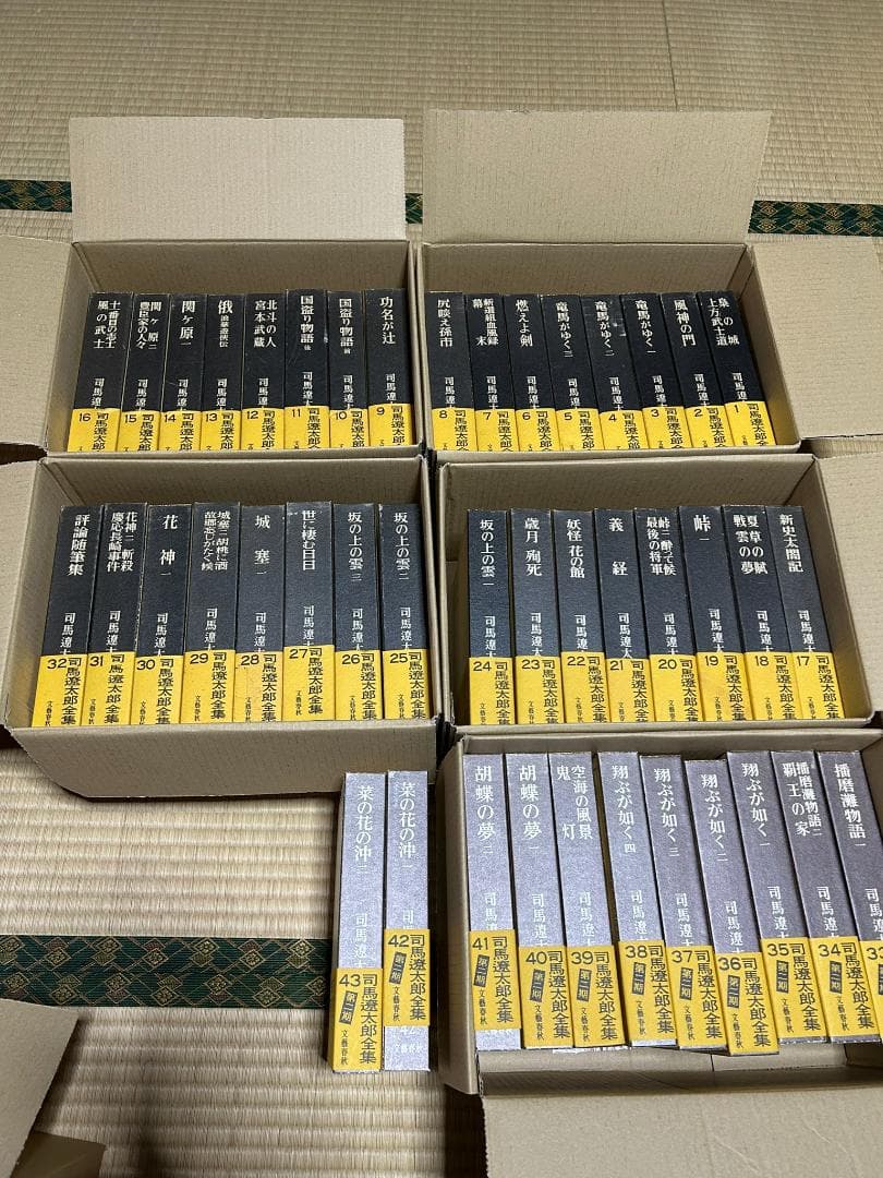 司馬遼太郎全集68巻全巻セット ① - メルカリ