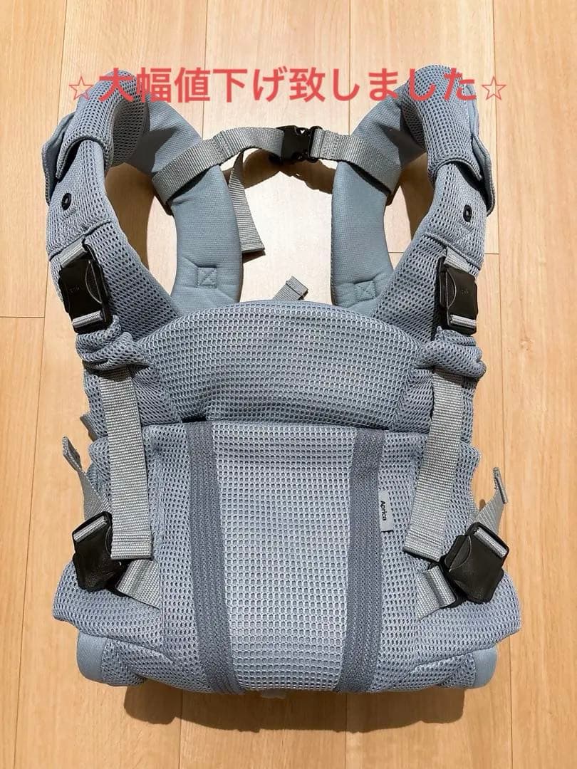 【付属品全完備】アップリカ ラクリス 抱っこ紐 グレー 楽天市場】アップリカ ラクリス グレー GR 抱っこ紐 Aprica Laclis