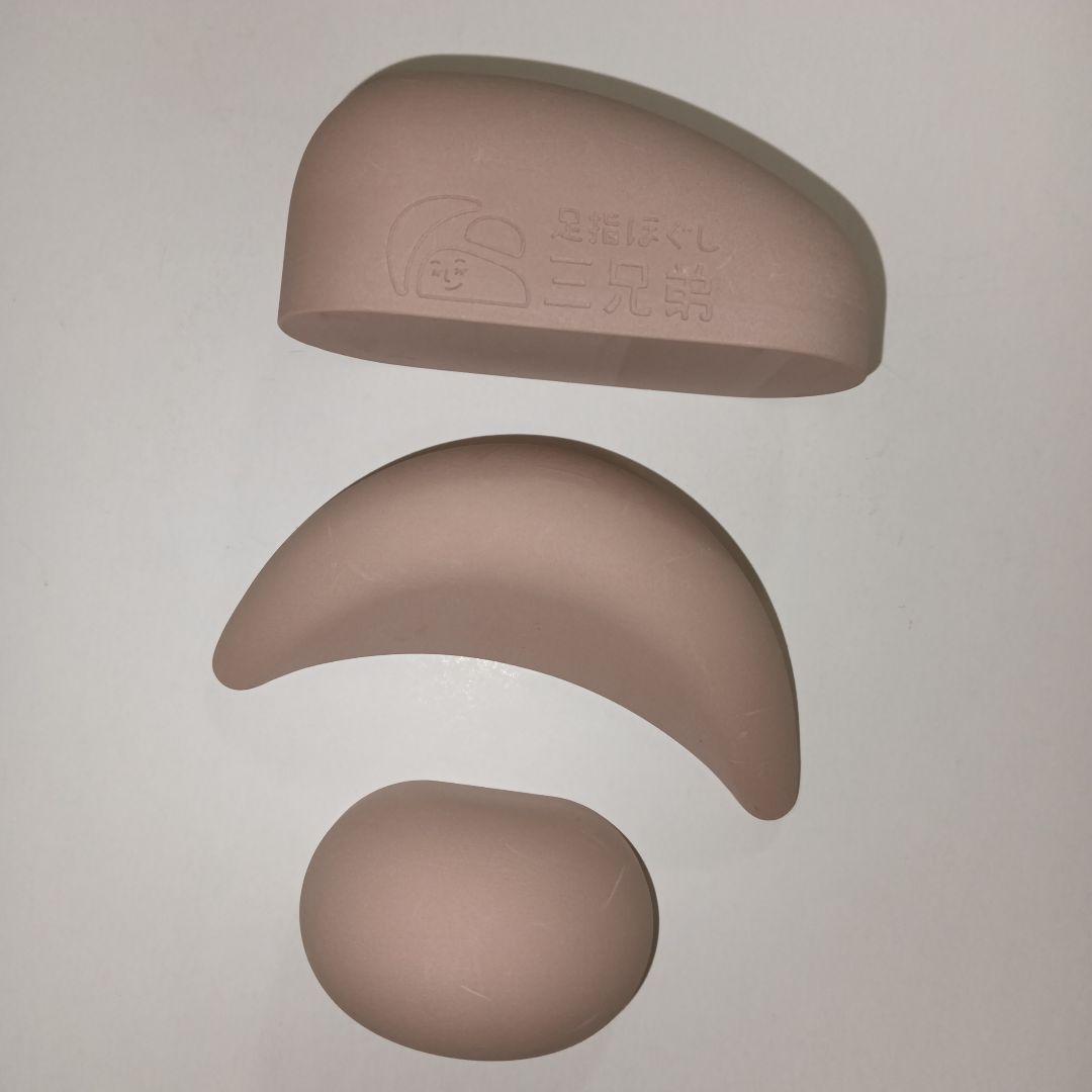 足指ほぐし三兄弟 取扱説明書付き 本田洋三 ぽん先生 足指トレーニング