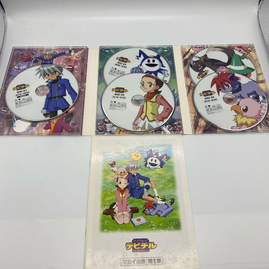 希少　真・女神転生デビチル DVD-BOX 第1章＋第2章」全2巻セット