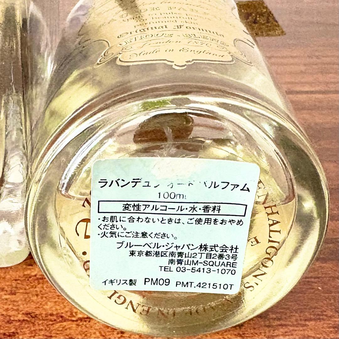 ペンハリガン ラバンデュラ オードパルファム 100ml - メルカリ