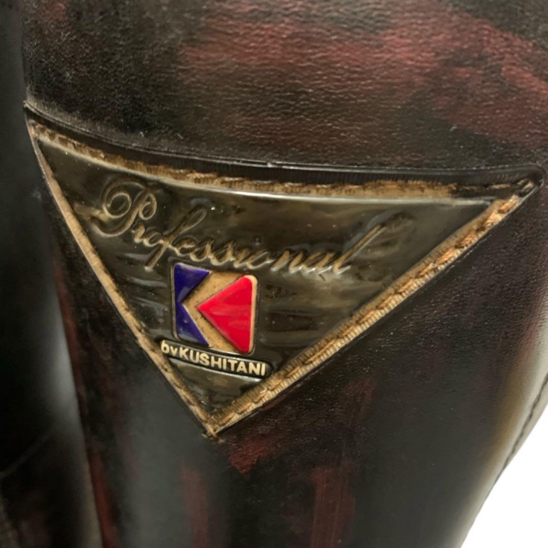 希少！KUSHITANI クシタニ　ビンテージ　オフロードブーツ　25.5cm