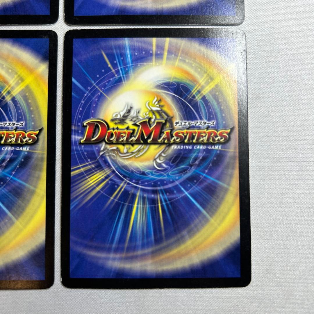 13744 スケルトンバイス - メルカリ