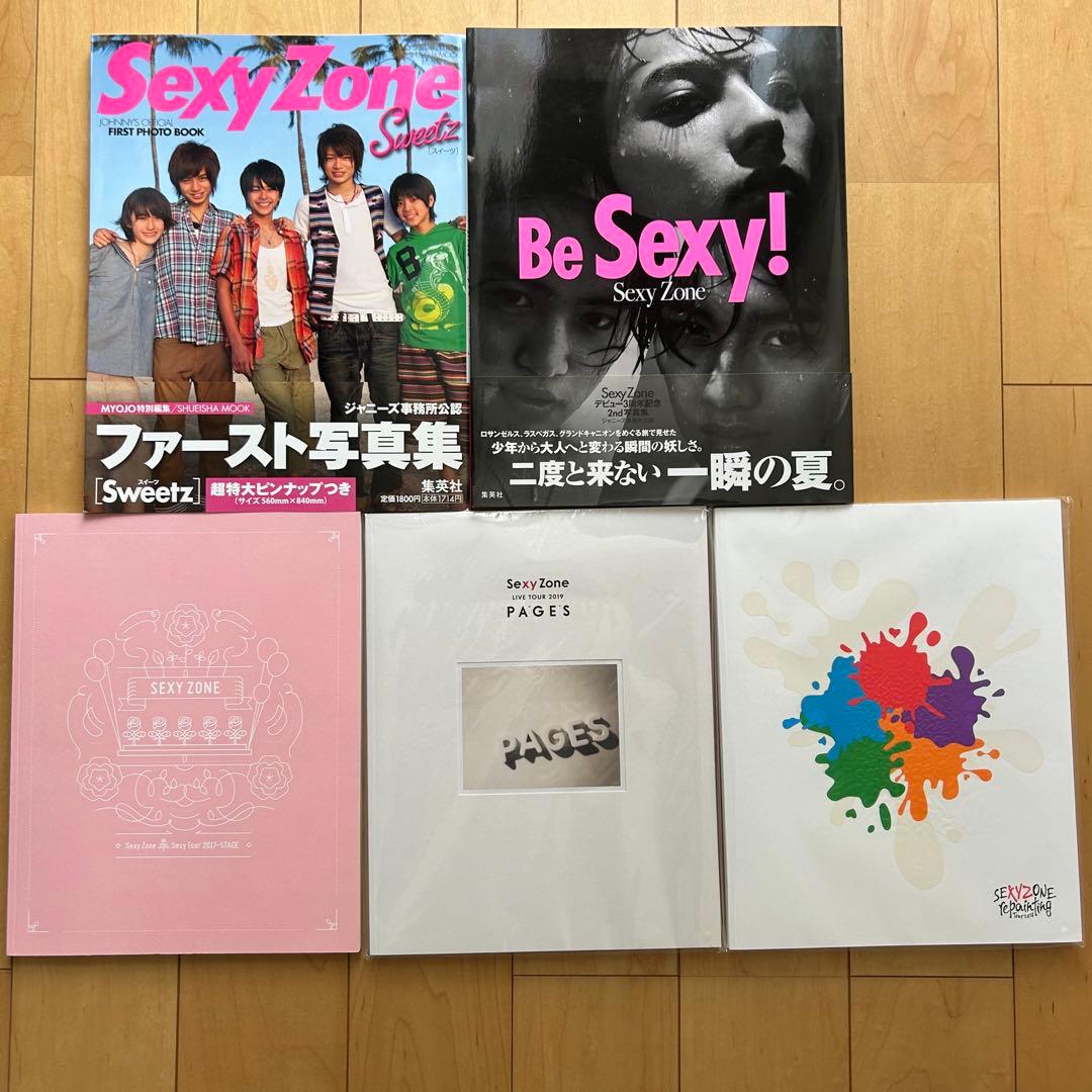 sexy zone グッズまとめ売り - メルカリ