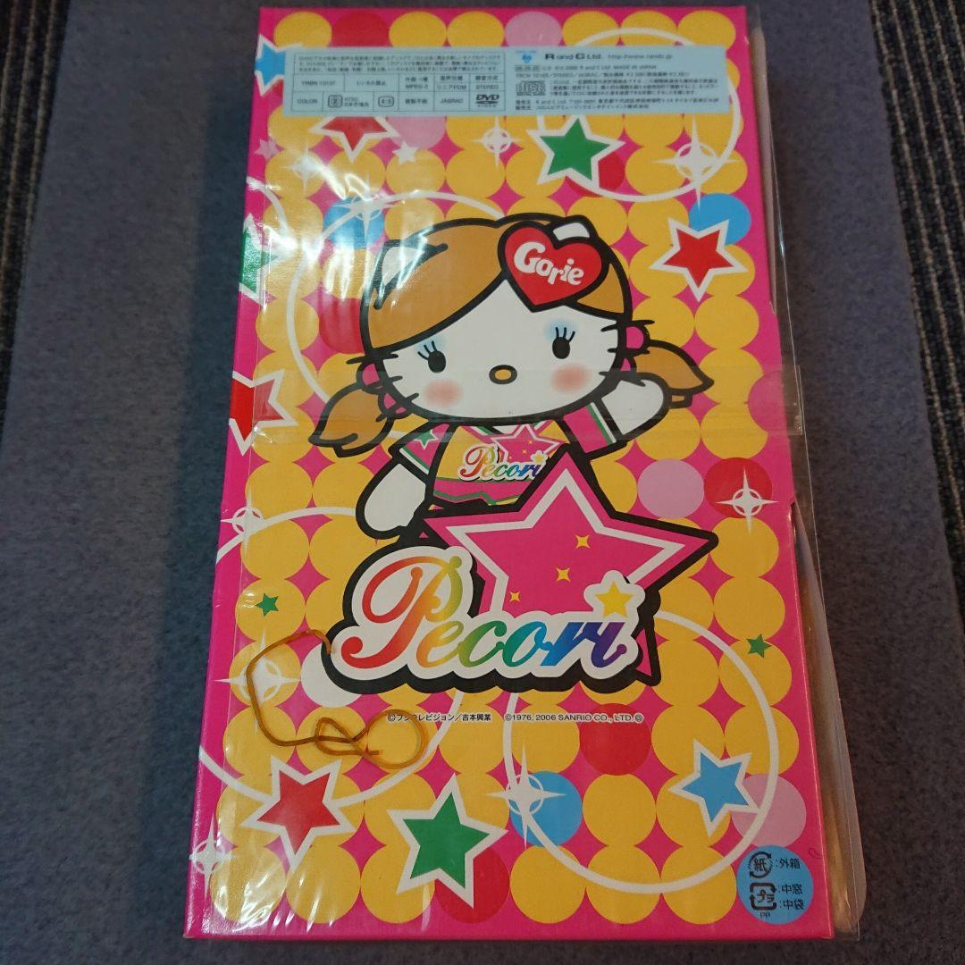 恋のPecori♥Lesson〈轟ティ(トドロキティ) スペシャルレアバージョ