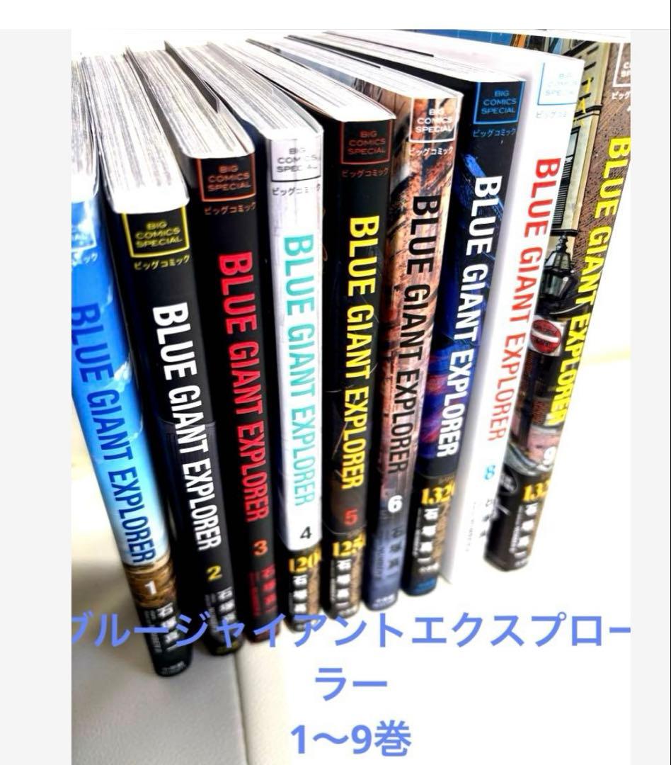 ブルージャイアント 石塚真一 コミックス 3シリーズ30冊セット - メルカリ