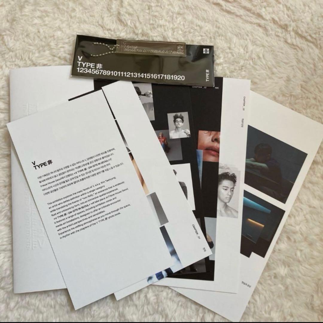 V TYPE非 展示会 入場特典 パンフ デジタルコード BTS テヒョン テテ