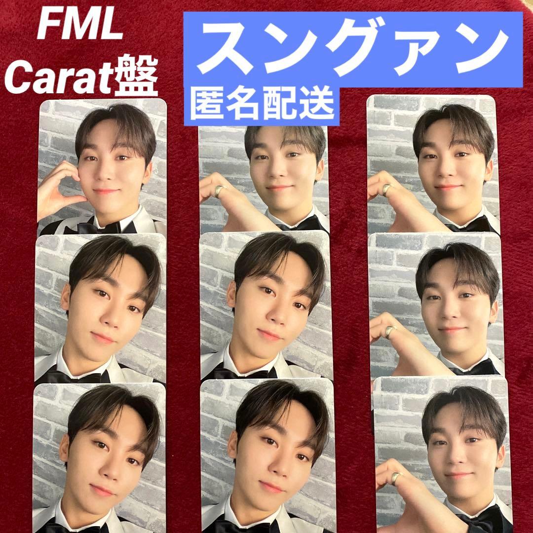 スングァン FML Carat盤 トレカ カード ランダム SEVENTEEN - メルカリ