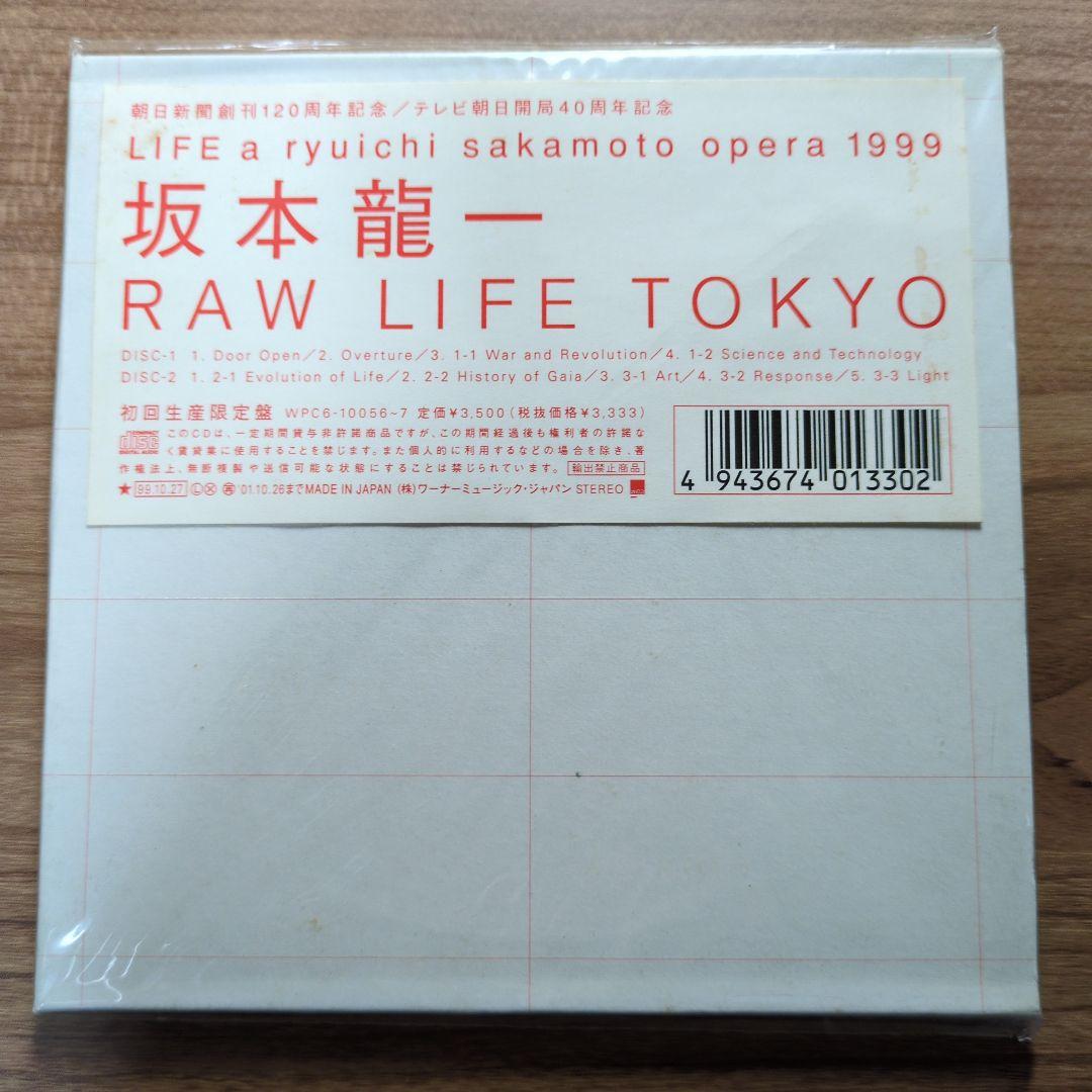 坂本龍一 RAW LIFE TOKYO / LIFE IN PROGRESS - メルカリ
