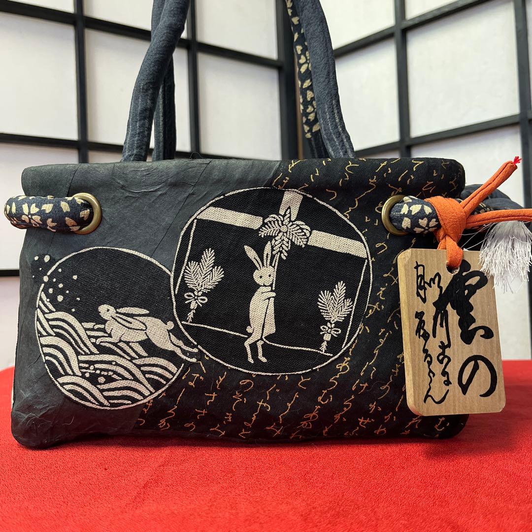 和兎 一閑張り バッグ かごバッグ ハンドバッグ 和柄 かわいい 日本