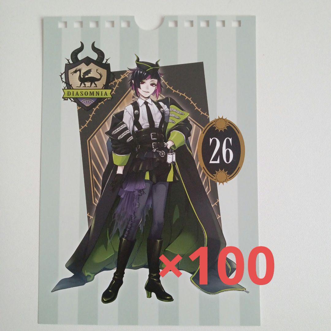 ツイステ リリア 寮服 - メルカリ