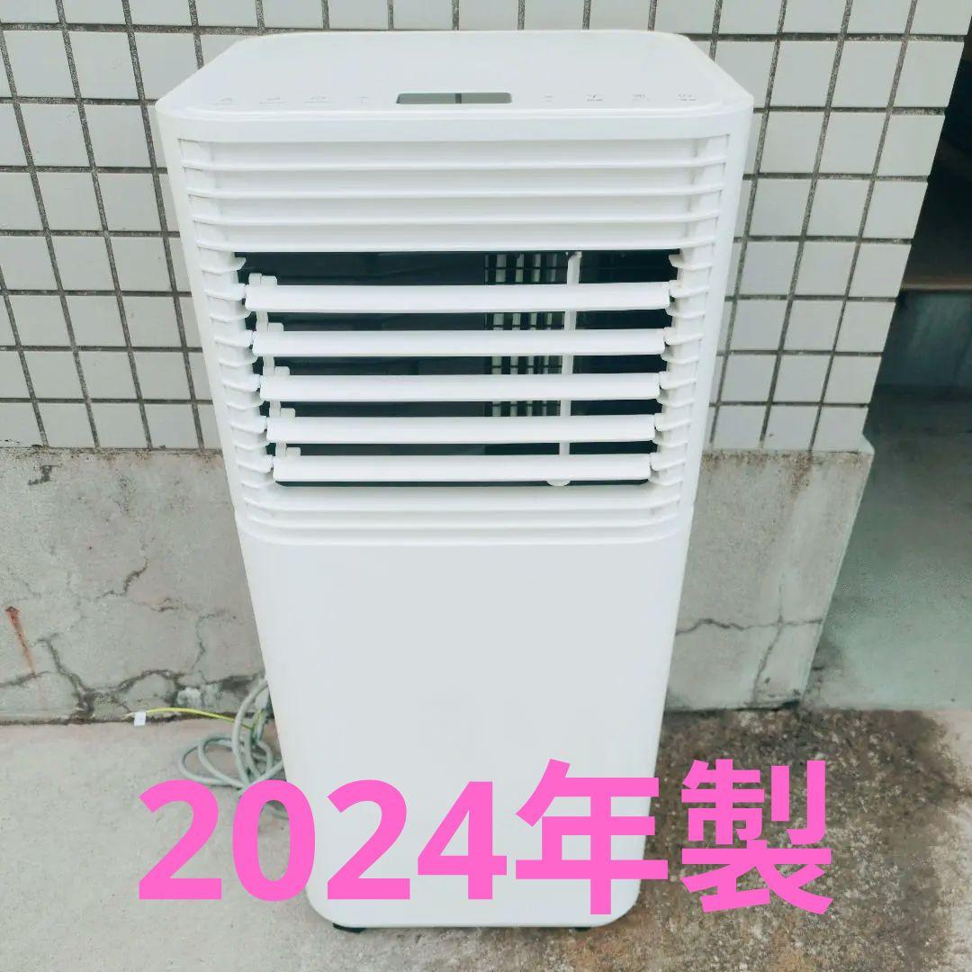 タンスのゲン スポットクーラー Amazon | タンスのゲン スポットクーラー 家庭用【猛暑対応モデル