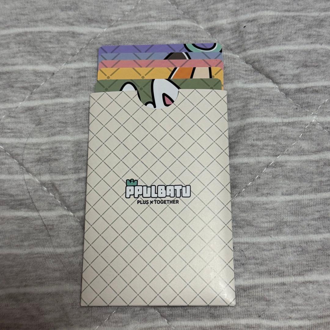 TXTプルバトゥ 2026カレンダー トレカ5枚セット - メルカリ