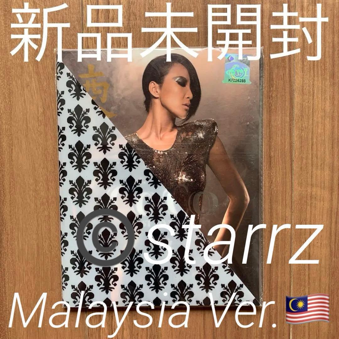Coco的東西 李玟 Coco Lee ココ・リー 未開封 Malaysia盤3 Coco的東西 李玟 Coco Lee ココ・リー 未開封 Malaysia盤3