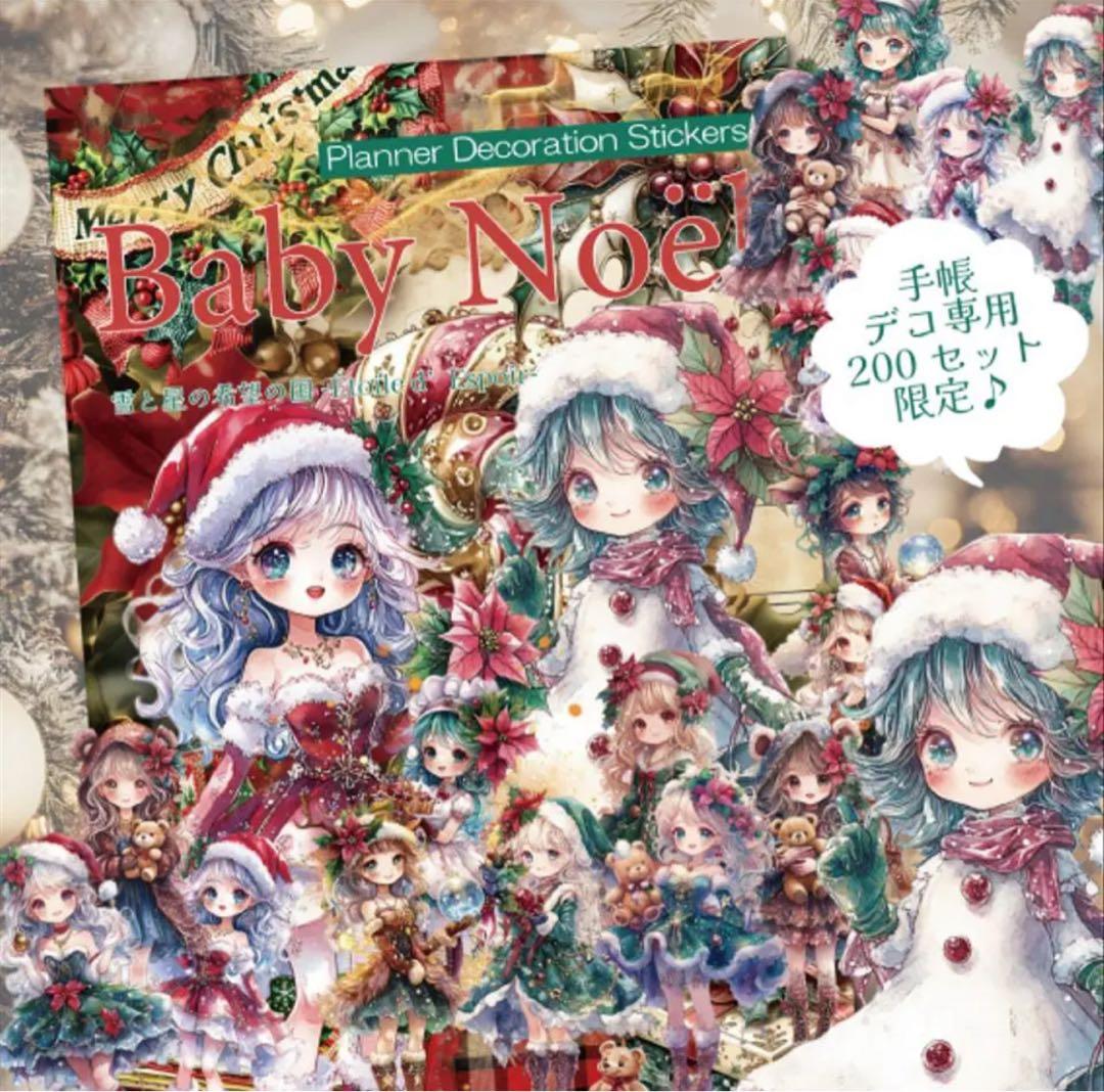 くぅ❤︎様♡ありがとうございます♡