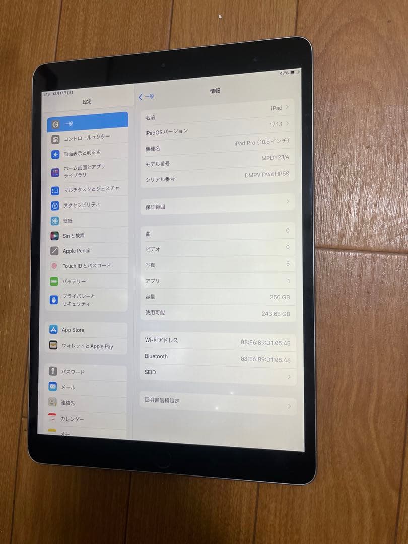 Apple iPad pro 10.5インチ256GB Amazon.com : Apple iPad Pro 10.5-Inch 256GB Wi-Fi + Cellular Rose