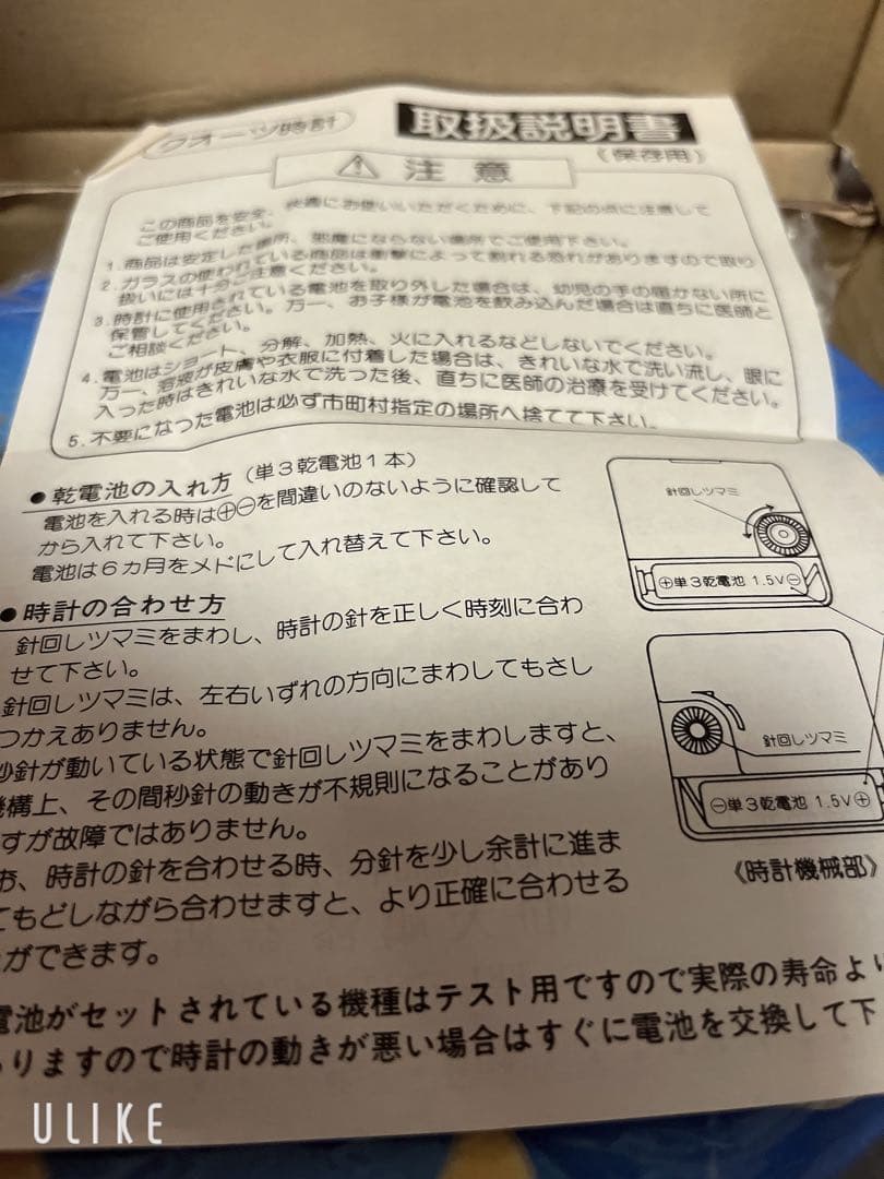 激レア！セーラーヴィーナス ムーンリバークォーツ 美少女戦士