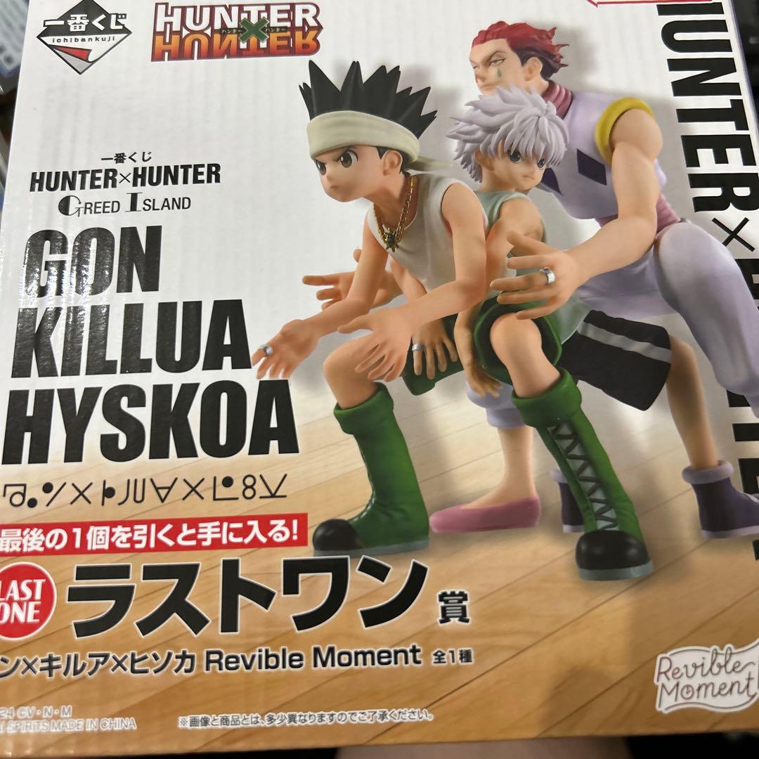 ハンターハンター 一番くじ ラストワン - メルカリ
