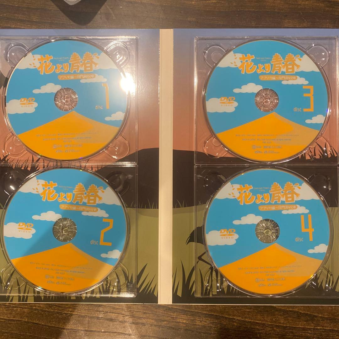 花より青春～アフリカ編 双門洞(サンムンドン)4兄弟 DVD-BOX〈7枚組〉