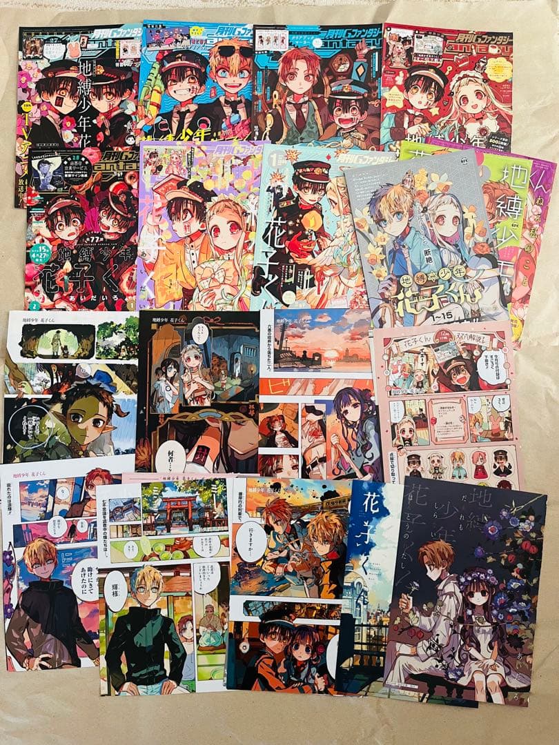 Gファンタジー地縛少年花子くんカラーページ&表紙切り抜きNo.2 Amazon.co.jp: 地縛少年 花子くん(2) (Gファンタジーコミックス