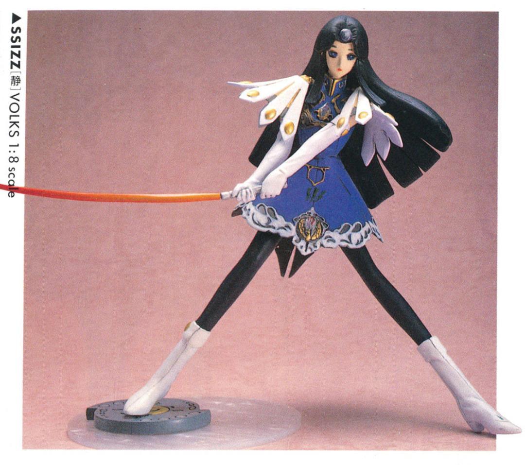 1/8 ガレージキット 静 ファティマ ファイブスター物語 フィギュア