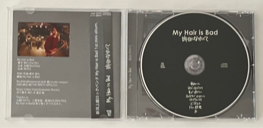 My Hair is Bad「昨日になりたくて」CD - メルカリ
