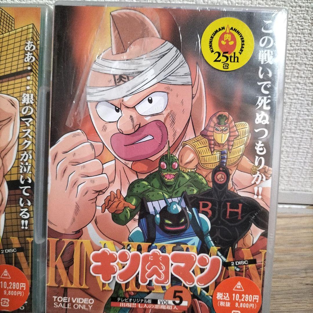 キン肉マン VOL.3.5.7.8　各2枚組