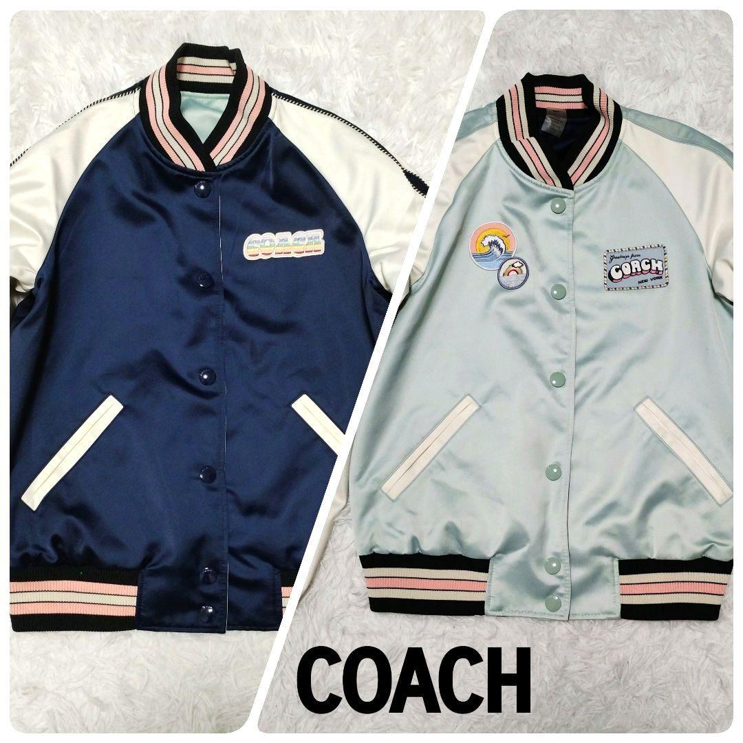 希少】COACH コーチ リバーシブル スカジャン スタジャン レディース