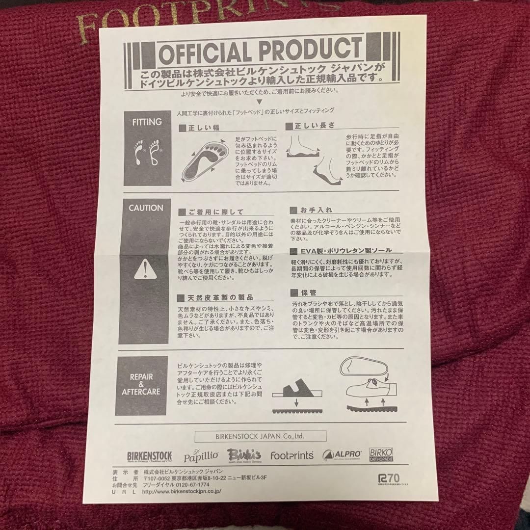 カ*ン様 【美品・希少】革靴　ビルケンシュトックFOOTPRINTS 27.0c