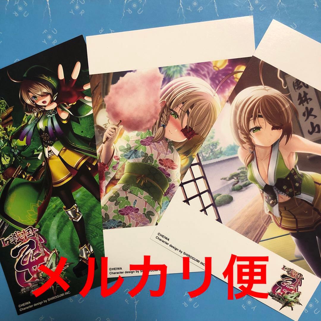 スマスロ 戦国乙女4 山本カンスケ - メルカリ