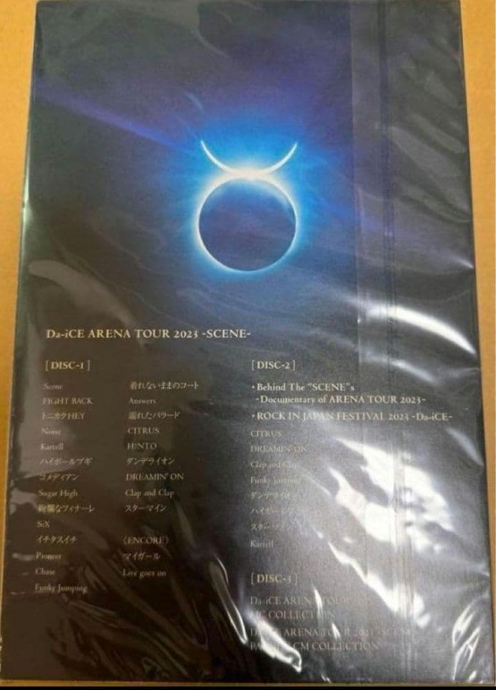 新品未開封「Da-iCE ARENA TOUR 2023 -SCENE-」BD②