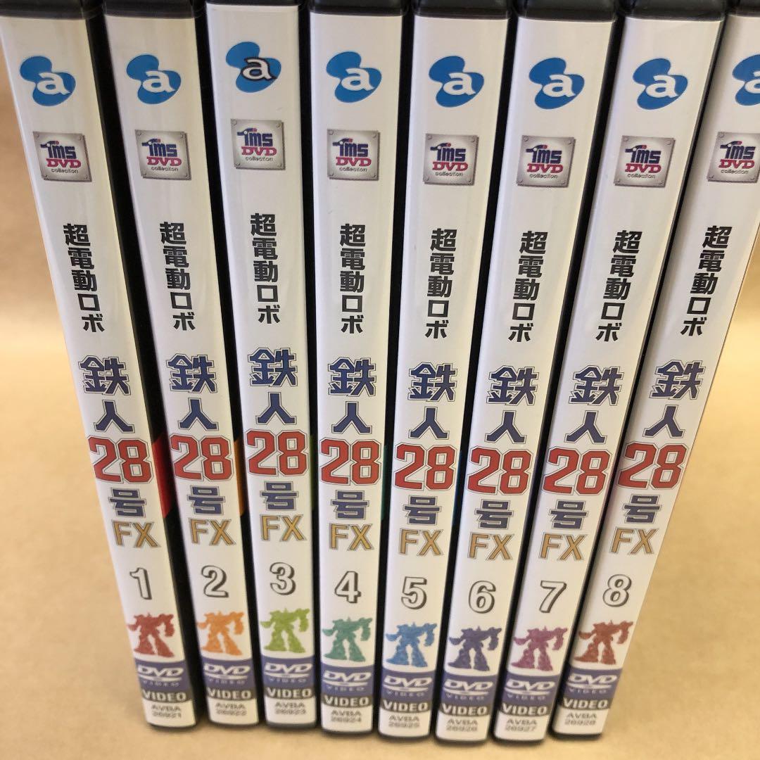 超電動ロボ 鉄人28号FX DVD全8巻セット - メルカリ