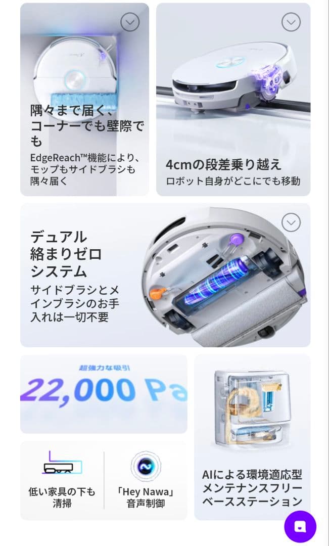 haruyuki Narwal Flow 本体