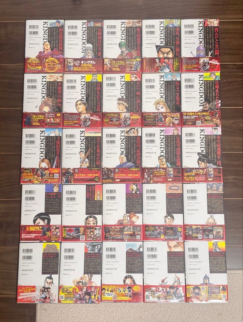 キングダム 1巻〜77巻 《全巻初版・6巻〜77巻は帯付き》＋関連本・オマケ多数